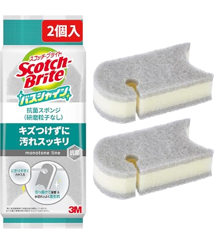 Amazon.co.jp: ○foc.us デバイスの補充用 丸形スポンジ 2袋セット(24